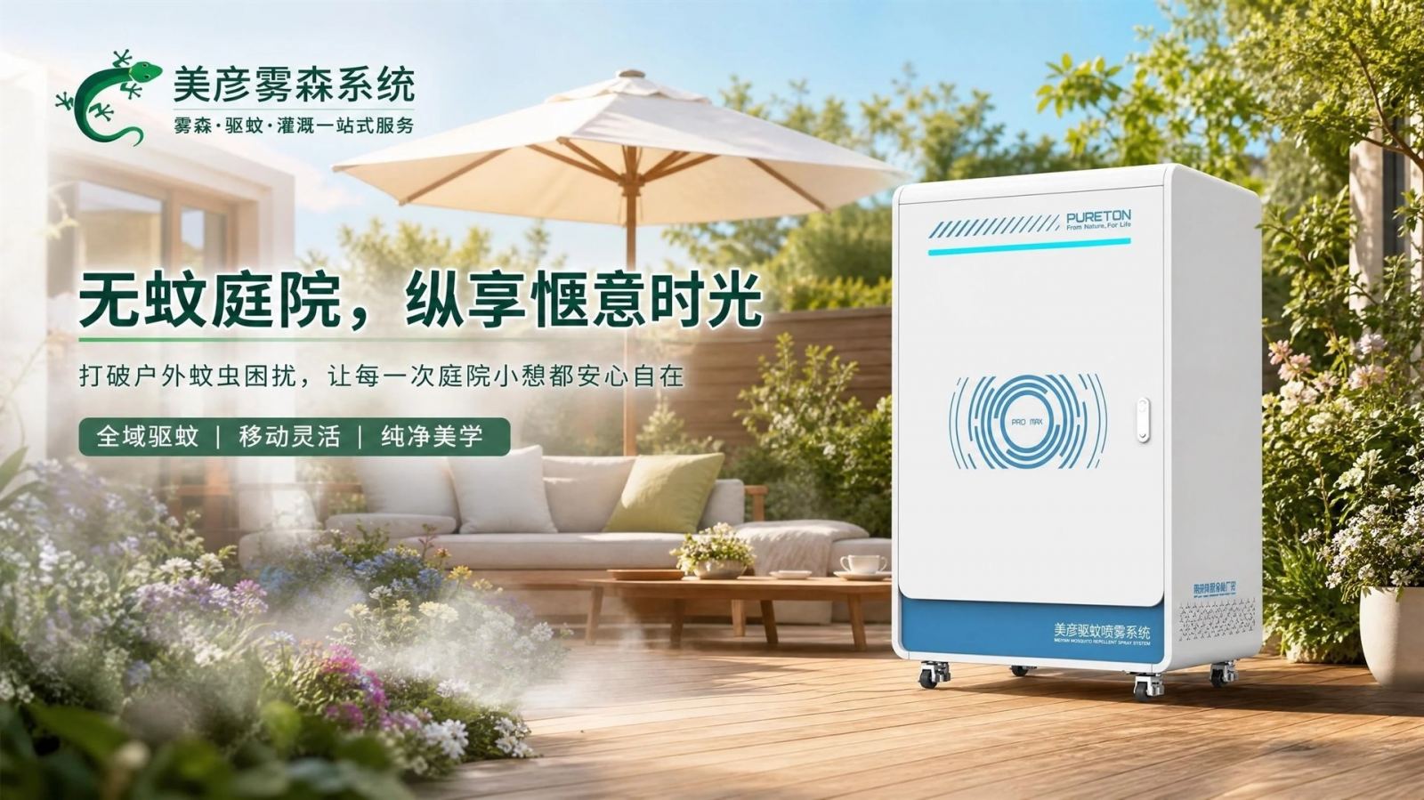 襄阳高压微雾喷头